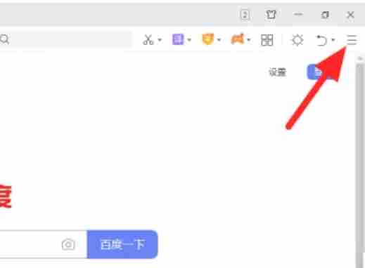 《360安全浏览器》升级版本方法介绍