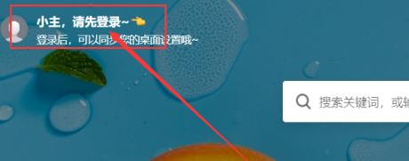 《360安全浏览器》登录方法介绍