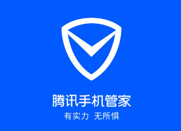 《腾讯手机管家》如何设置红包提醒