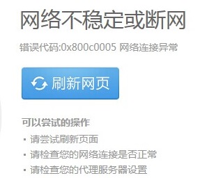 《必胜客》app账号密码登录不了怎么办