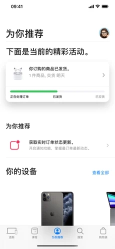 app store安卓正版
