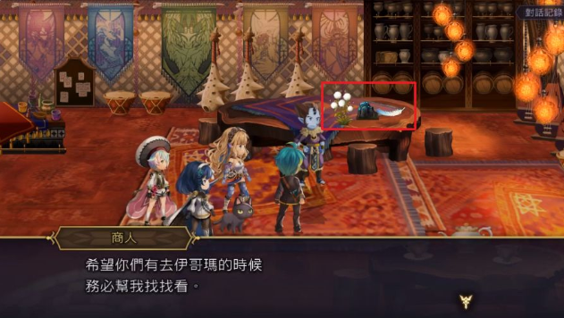 《另一个伊甸》降魔武器如何制作