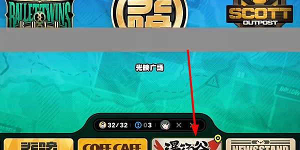 《绝区零》致命的无敌探员怎么完成