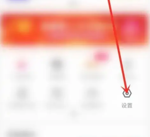 《优酷视频》指纹登录设置方法介绍