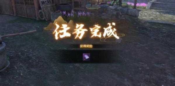 《逆水寒手游》斗将不屈奇遇怎么做