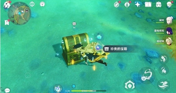 《原神》秘宝迷踪第二天宝藏位置在哪