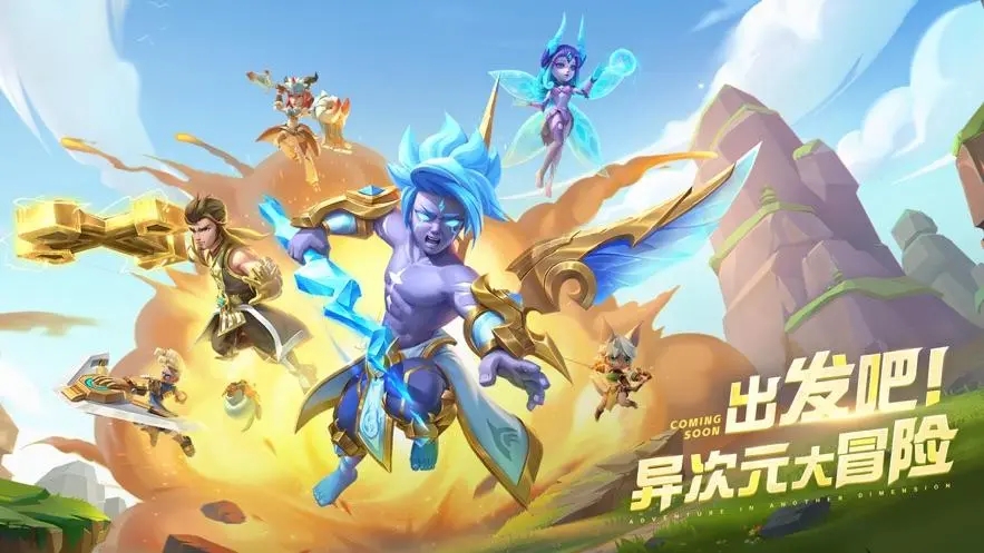 《超能世界》永霜圣殿怎么过