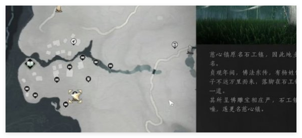 《燕云十六声》慈心镇宝箱在哪里找到
