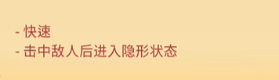 《王国保卫战5：联盟》割喉鼠介绍