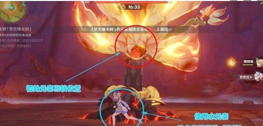 《原神》殊形之龙参寻战记第1关过关技巧介绍