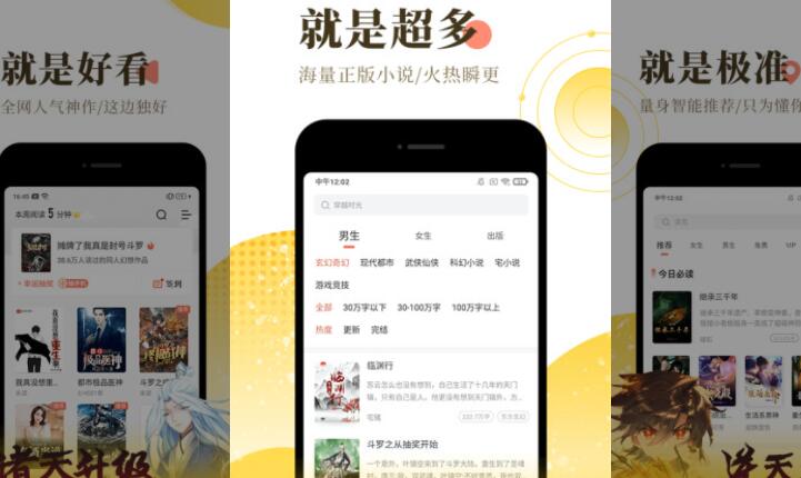 怎忘小说