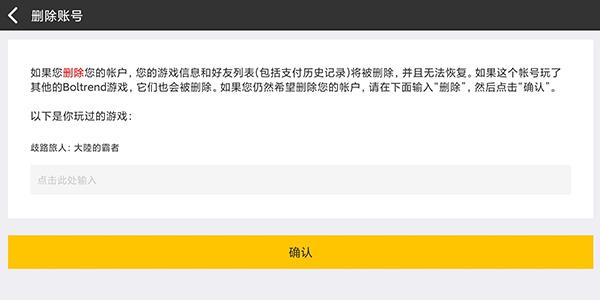 《歧路旅人：大陆的霸者》怎么刷初始
