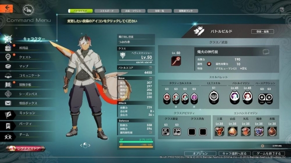 《蓝色协议》新手练级攻略