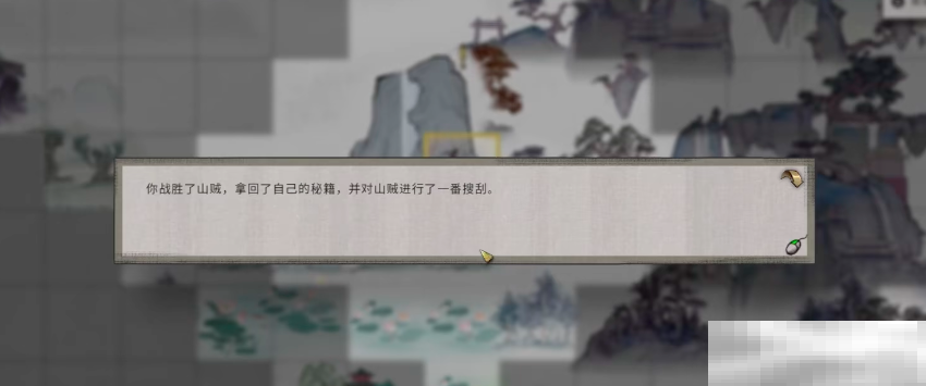 《鬼谷八荒》河神试炼如何通关