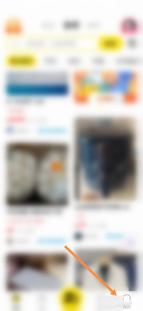 《闲鱼》查看发布时间操作方法介绍