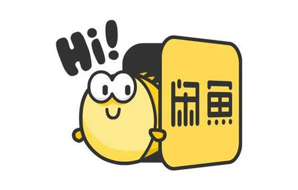《闲鱼》设置微信收款的操作方法