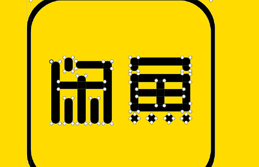 《闲鱼》查看发布时间操作方法介绍