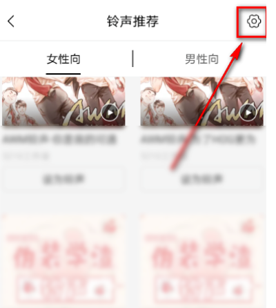 猫耳fm的闹钟怎么清除(猫耳fm的闹钟清除方法)