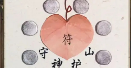 《失物终点站2》第五章怎么过