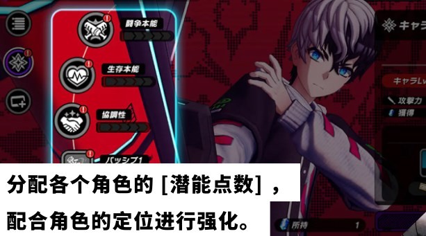 《TRIBE NINE：战极死游》战斗有什么技巧