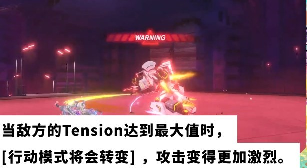 《TRIBE NINE：战极死游》敌人boss暴走模式是什么