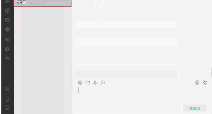《微信》电脑版扫码操作方法介绍