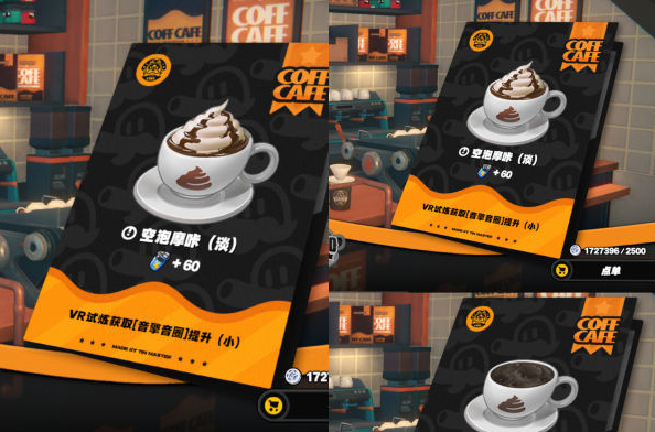 《绝区零》店面作用介绍
