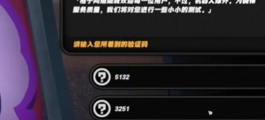 《绝区零》安德鲁的再次光顾任务玩法介绍