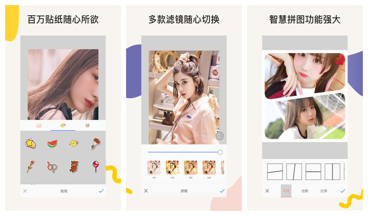 ps修图下载手机版