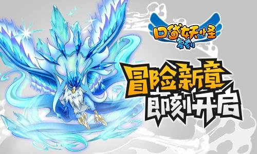 必胜客助力宝可梦维权大捷！山寨游戏被判赔1.07亿巨额赔偿金