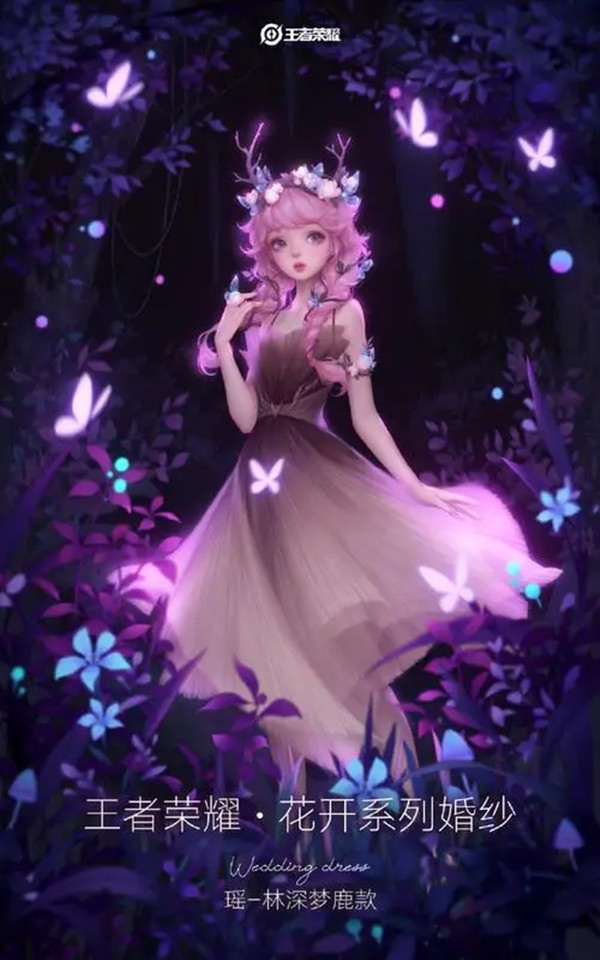 《王者荣耀》婚纱皮肤大全介绍