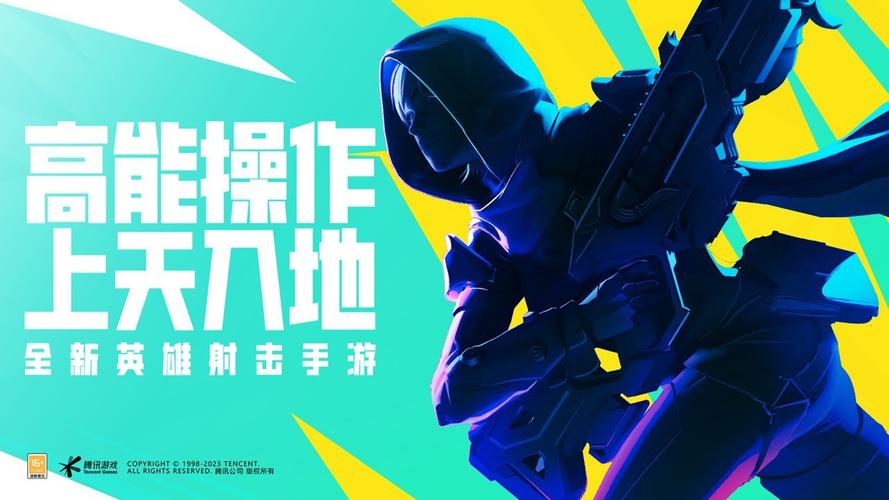 《高能英雄》锐影枪械推荐