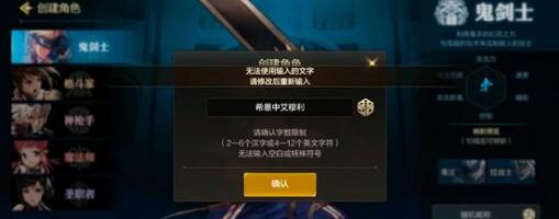 《地下城与勇士：起源》公测阵容搭配指南