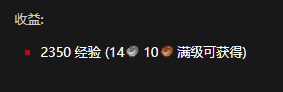 《魔兽世界怀旧服》术士职业任务
