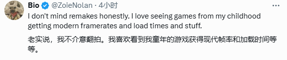 舅舅党表示游戏厂商继大逃杀后发现新答案：制作重制版游戏