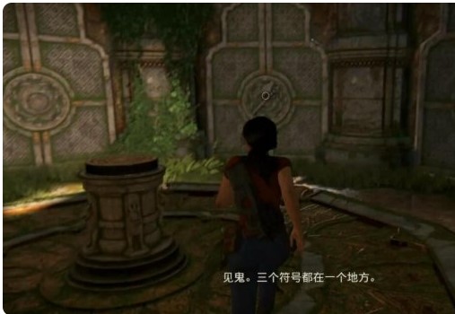 《神秘海域盗贼传奇合辑》图文全收集流程详解