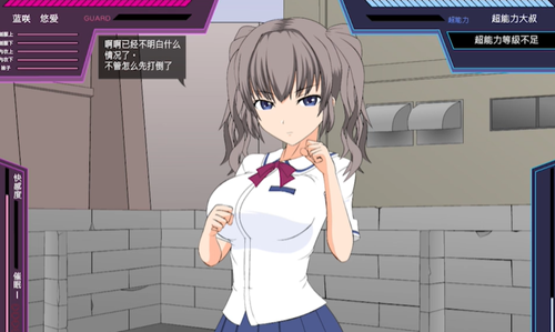 《少女狩猎大叔》击飞玩法攻略