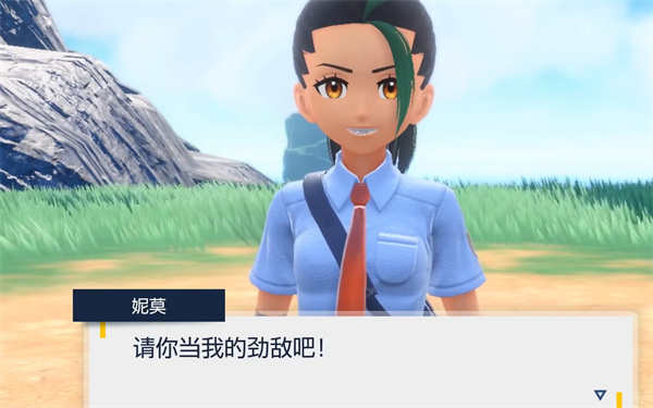 《宝可梦朱紫》最终剧情开启方法介绍
