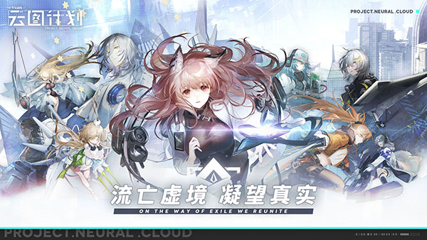 《少前：云图计划》1-1关卡掉落奖励有哪些