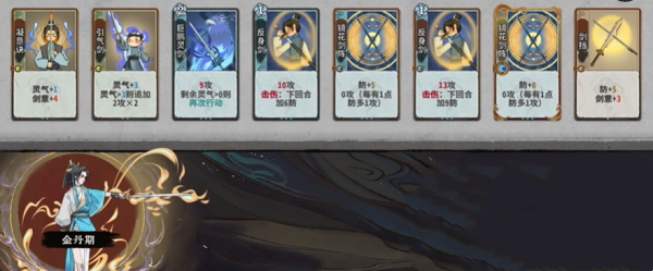 《弈仙牌》秘术牌作用及获取方式介绍