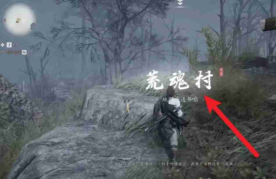 《燕云十六声》飒沓流星如何获得