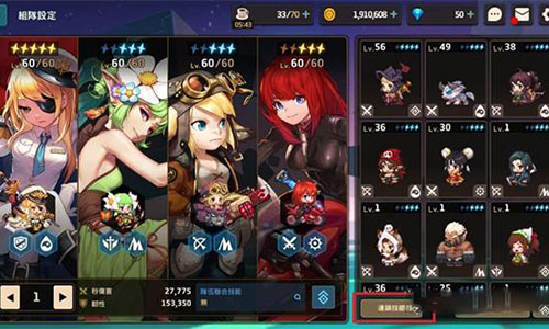 《坎公骑冠剑》角色栏位怎么开启 开启顺序攻略分享