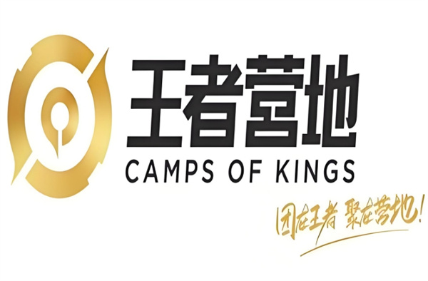 《王者营地》战斗力如何计算