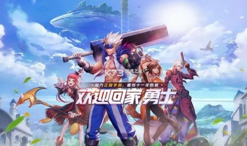 dnf手游韩服跨界石怎么用 dnf手游韩服跨界石使用方法