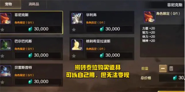 《dnf手游》货币如何获得