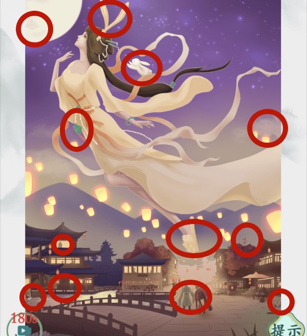 《脑洞非常大》嫦娥奔月通关攻略分享