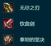 《云顶之弈》S9.5卑尔维斯怎么出装