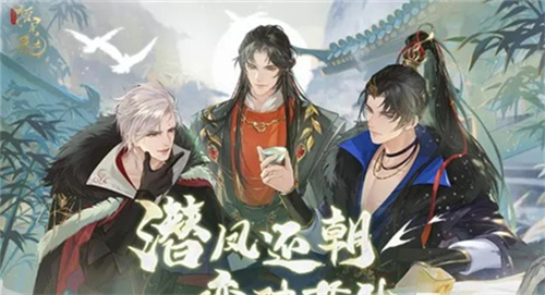 《摇光录乱世公主》T0名士角色怎么选择