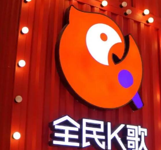 《全民k歌》CDkey兑换码白嫖福利试用会员免费领取七天
