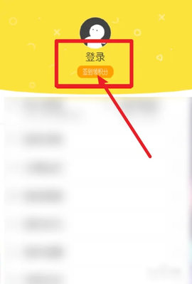 快看漫画怎么领七天免费会员 快看漫画怎么领取三天限免kk币